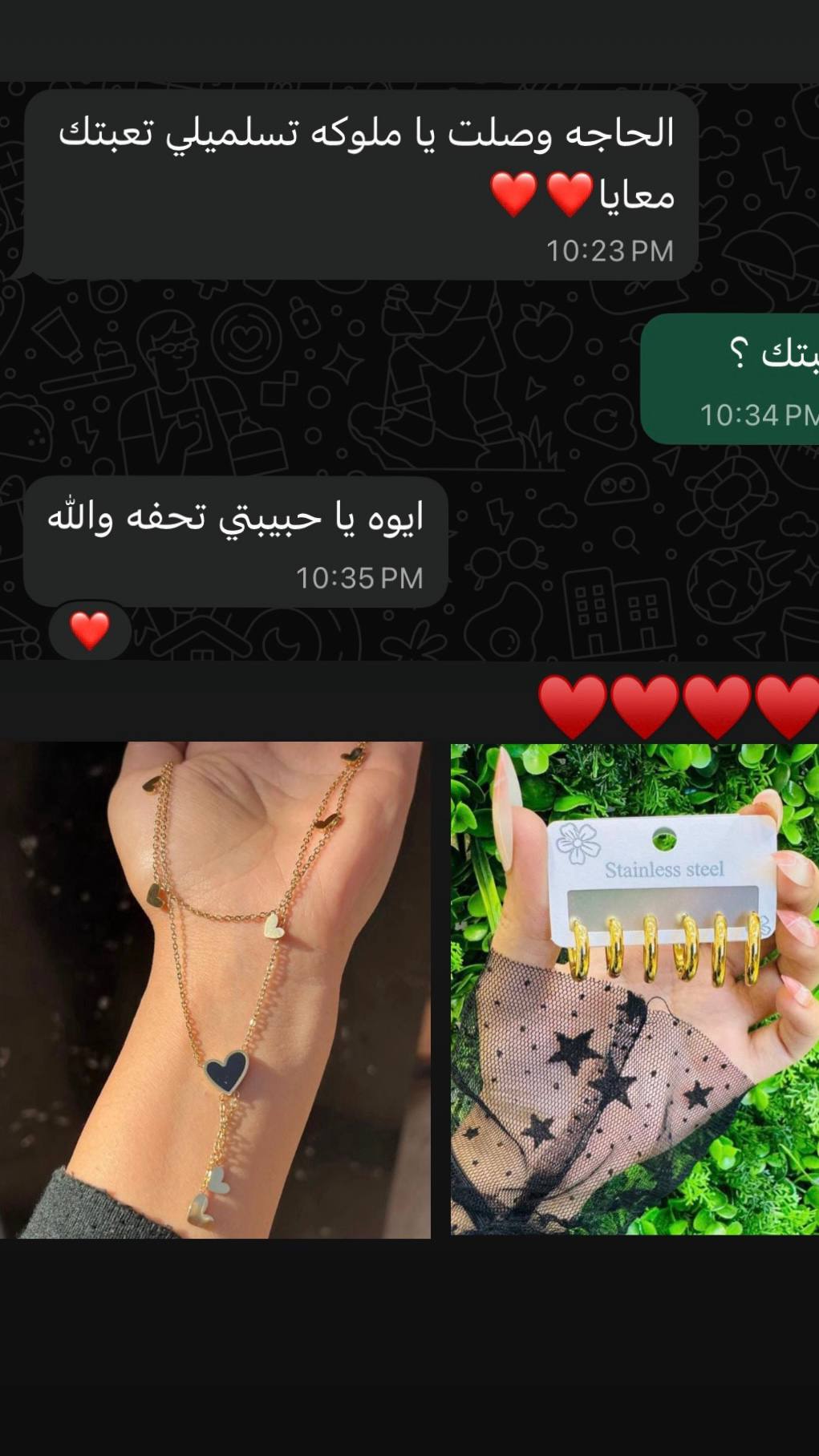 Customer review screenshot 4