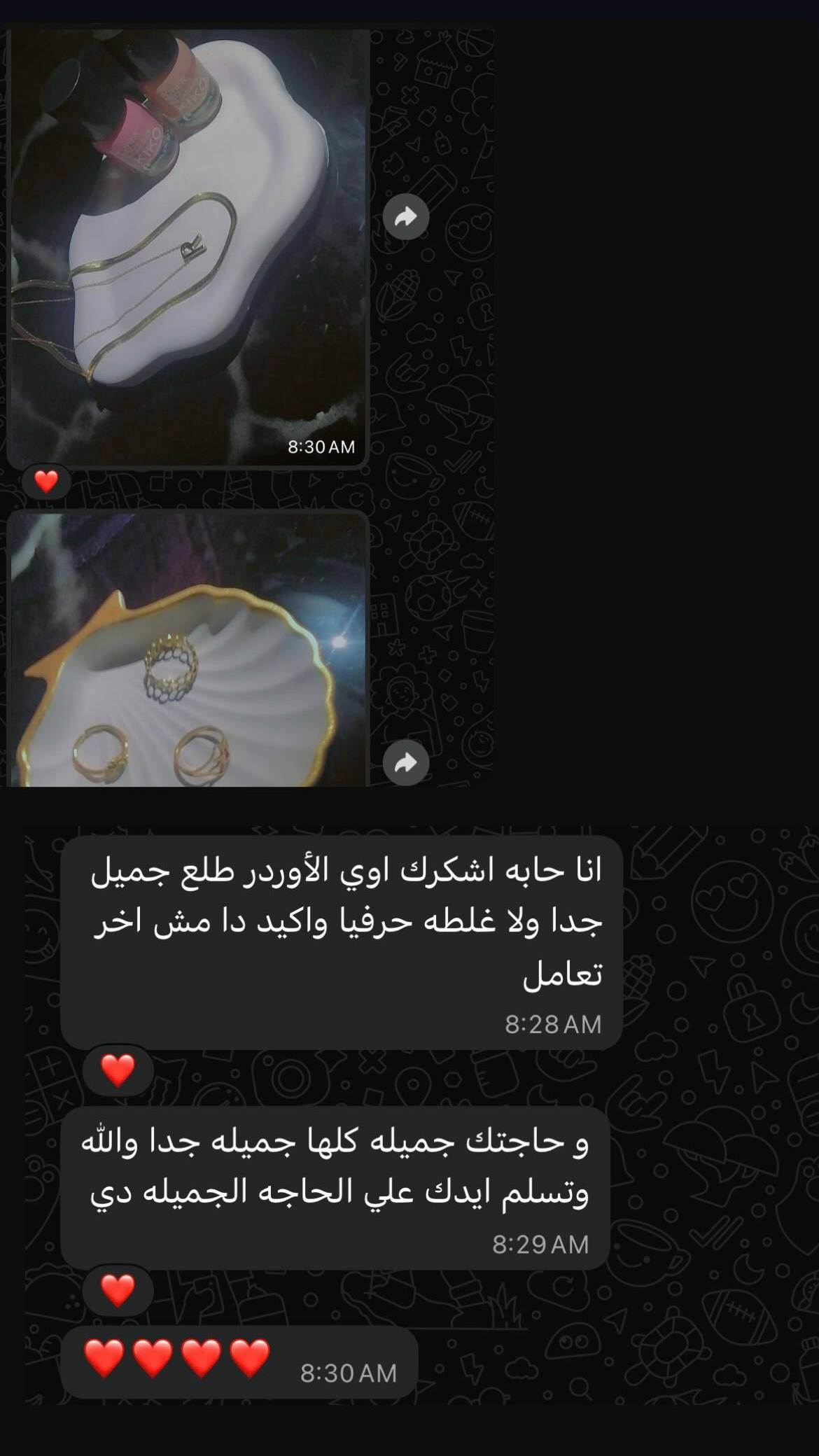 Customer review screenshot 6