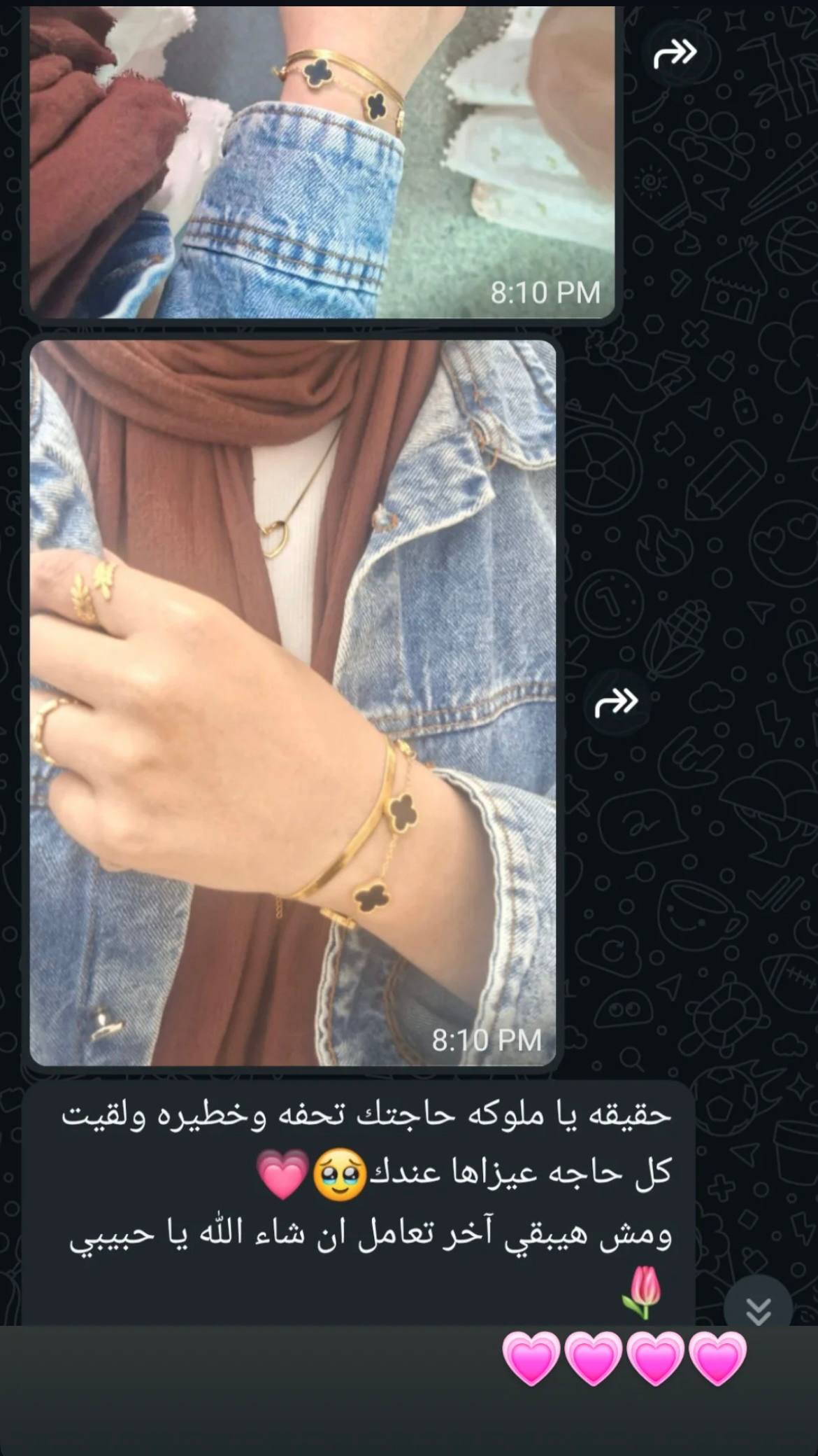 Customer review screenshot 2